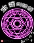 妇女bbbbb撒尿视频