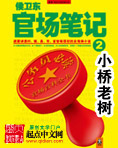 安卓黄油网站SSTM.MOESSTM.MOE