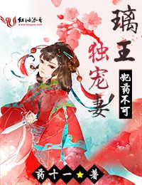 为所欲为小说