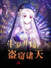 八重神子COS入夜狂飙游戏