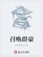 芷珊和菜老板