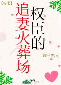 一女二三事