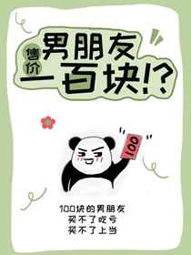 荡夫出轨篇外h