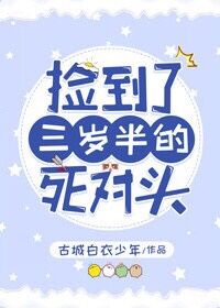 村长寡妇的下面