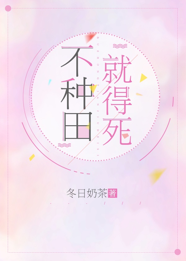 丧尸校园