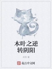 wow火上浇油