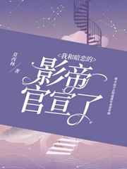 夫妻原创91yeyecom