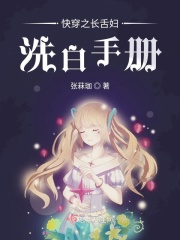 美丽的儿媳
