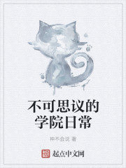 我的老婆未成年