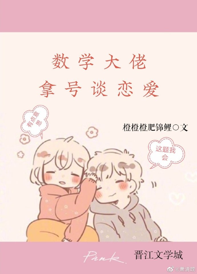红人直播
