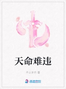斗厌神漫画