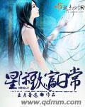 美女扒开尿口直播