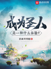 失落的大陆免费观看