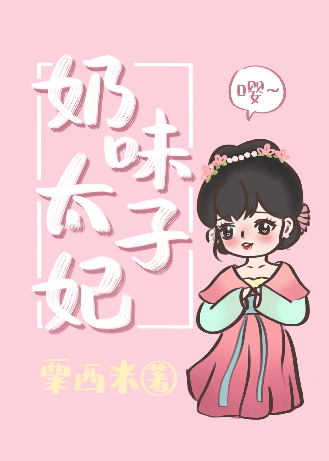 大芭蕉天天视频在线观看