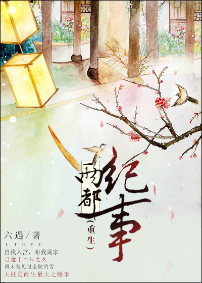 生化危机1电影
