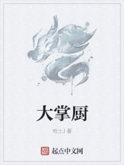 rosi恋恋