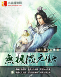 小媳妇的七十年代乐