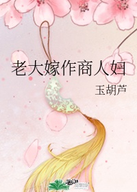 守望都市在线观看