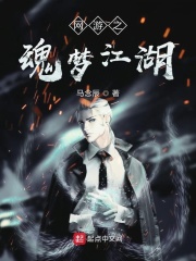 一人之下第三季免费观看完整版