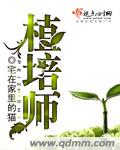 美女扒开尿口直播