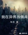 长夜萤灯