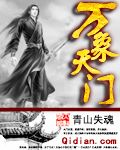 男生子边做边生h嗯啊