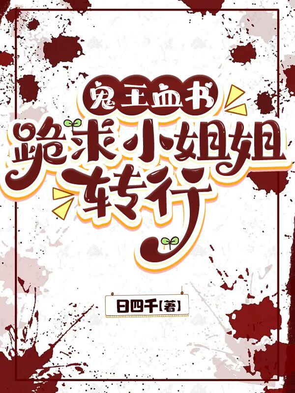 公孙离图片
