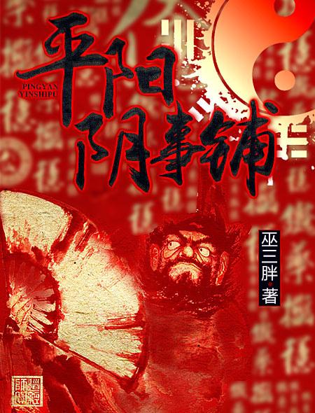 梦魇绝镇