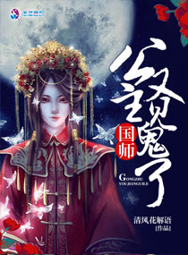 黑暗圣经全集在线观看
