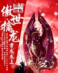 放学后我和老师在教室