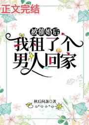 明朝好女婿