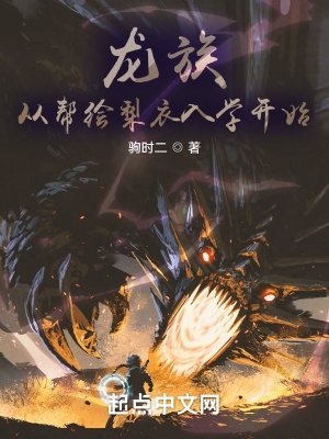 赵阿福贺荆山农家小娘子