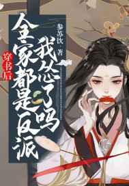 特殊性癖好
