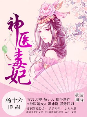 龚玥菲版新梅瓶在线观看hd