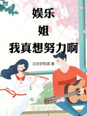 美女被吸下部动态