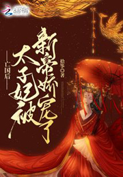 最穿越