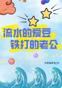 快穿之肉糜糜烂包网书