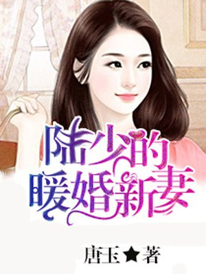谁不喜欢懵懂小美人呢txt百度网盘