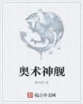 屎能吃吗 石燕燕回答