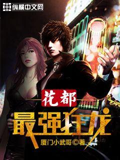 决战南京