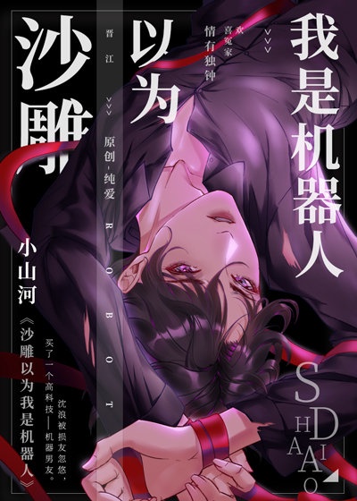 蛇王诅咒妈咪要下蛋全