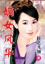 锕锵锵锵铜铜铜铜好痛