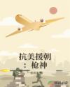 青骄第二课堂教育平台登录入口
