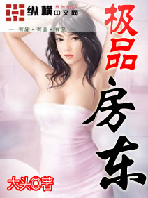 为什么男生腰一挺女生就叫