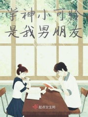 玛雅小说网手机版
