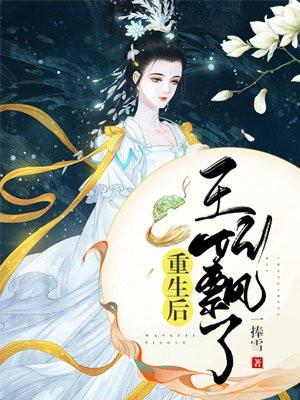 一阳指事件