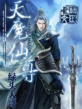 丧图黑白