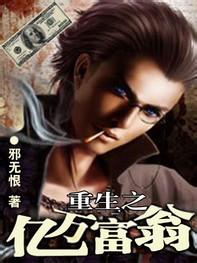 光棍和寡妇电影完整版