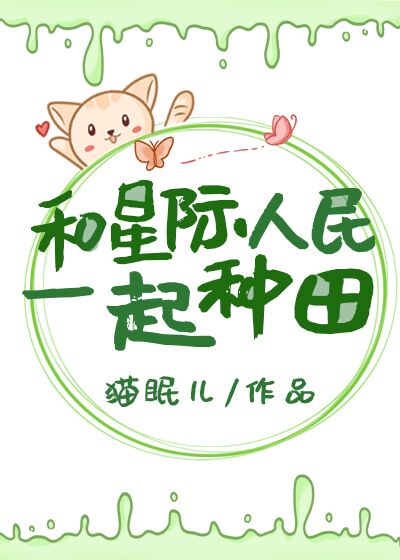 机动奥特曼漫画