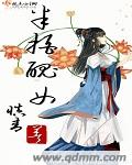 约会大作战第2季